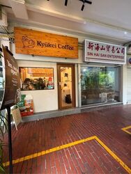 Bukit Merah Lane 1 (D3), Shop House #630124851